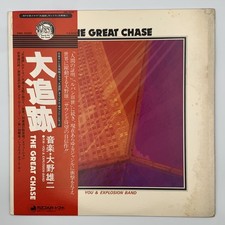 YUJI OHNO The Great Chase LP Japan DSK-5005 OBI Jazz Funk Rare Groove OST picture