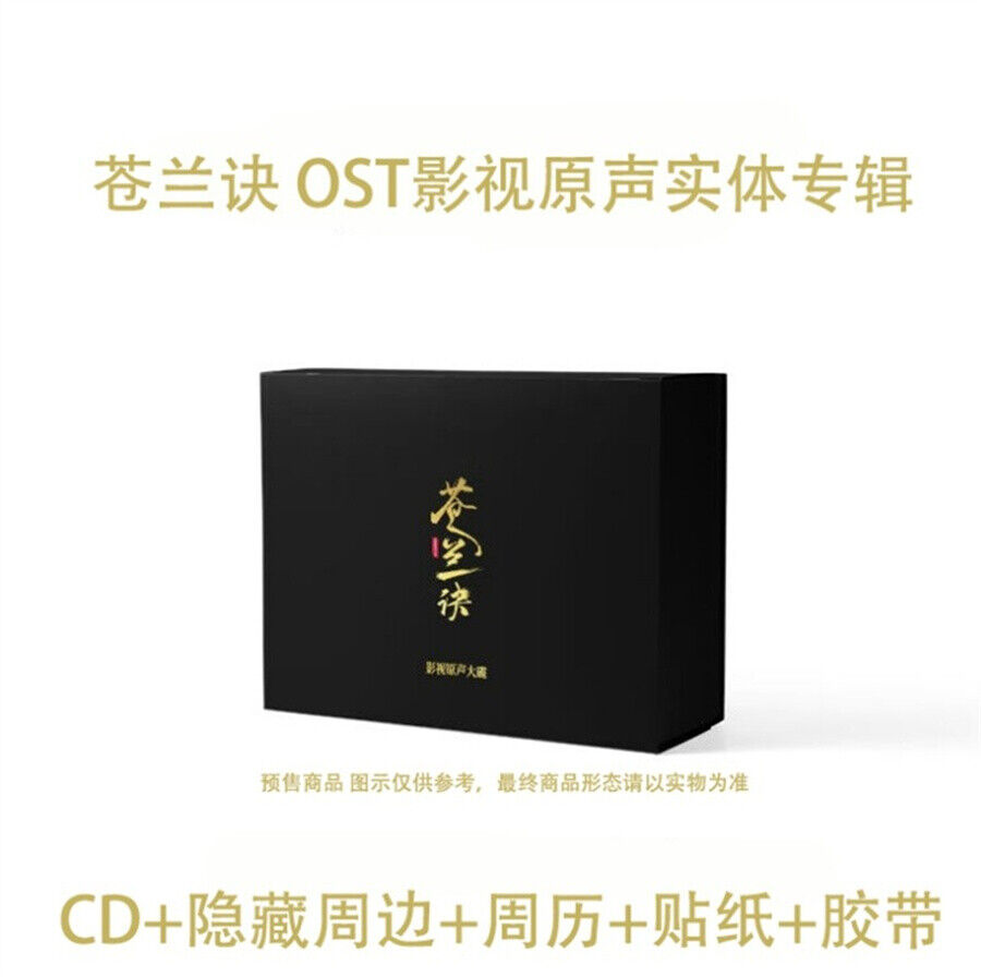 Love Between Fairy and Devil OST Music CD Album Wang Hedi Yu Shuxin Autograph 
