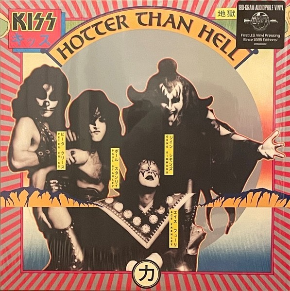 Kiss – Hotter Than Hell (2014 Reissue)