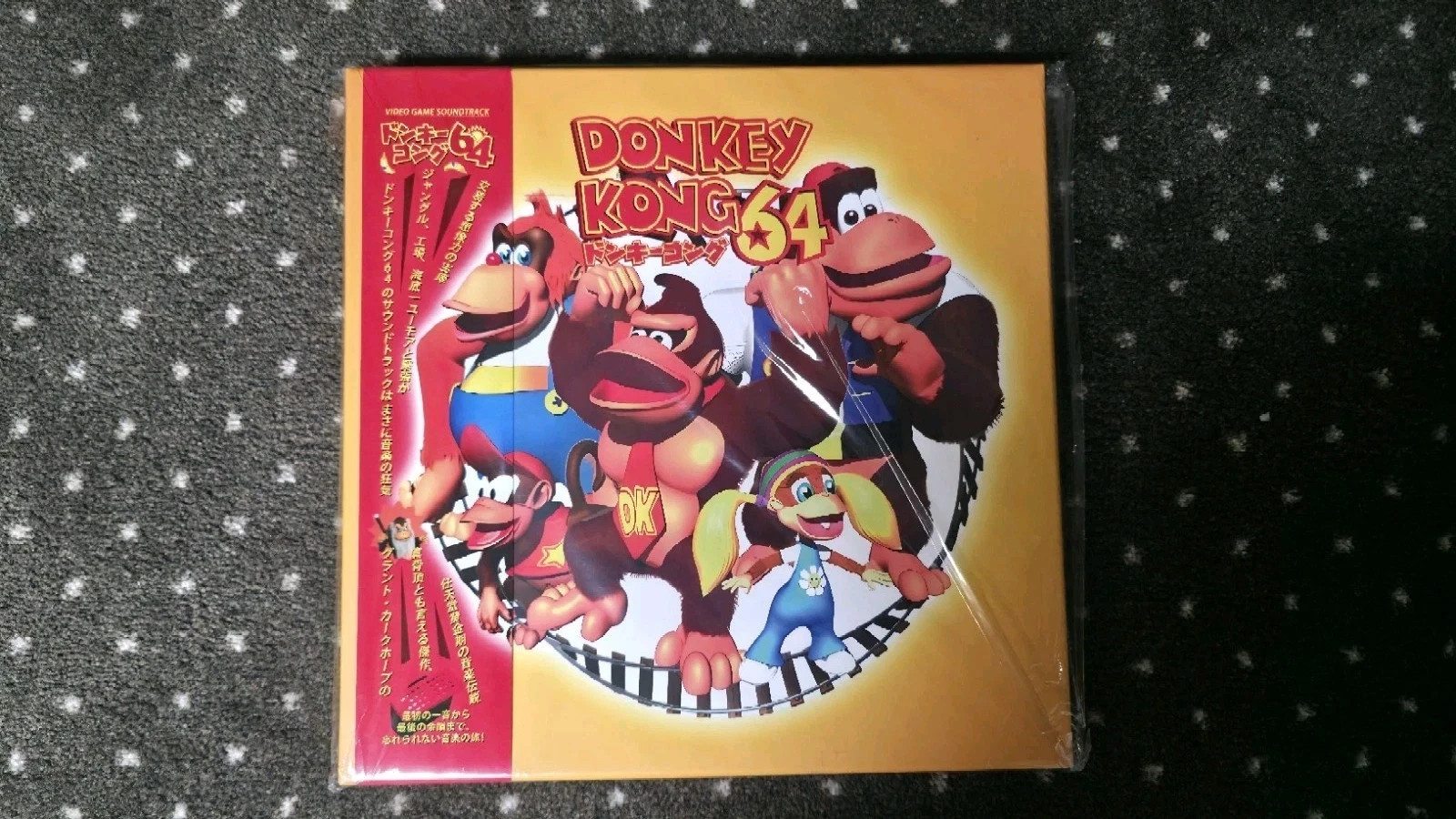 Donkey Kong 64 Vinyl Boxset