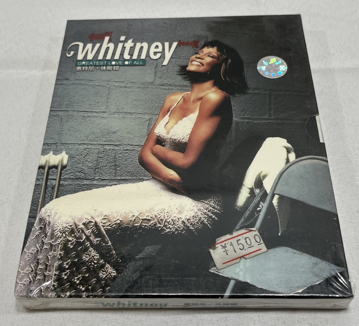 Whitney Houston Greatest Love Of All China PRC 1st Press CD Very Rare SEALED NEW