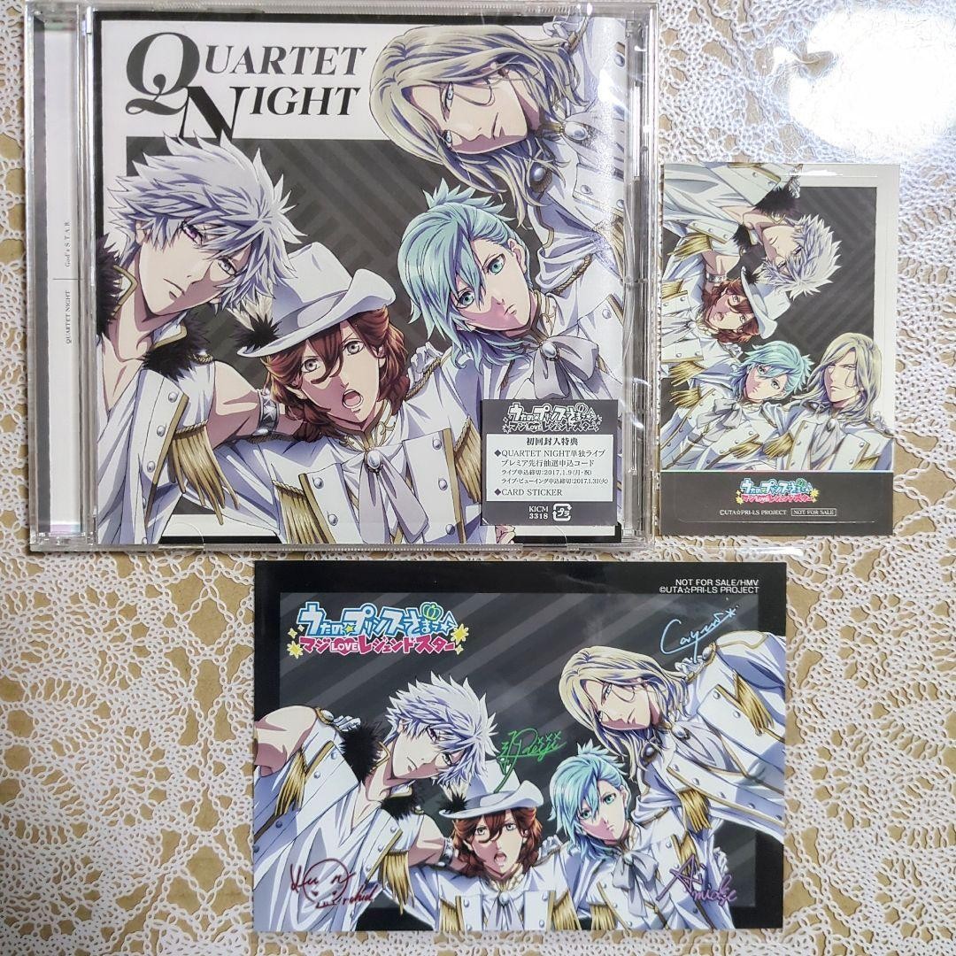 Bromide CD God STAR Quartet