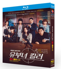 A Bona Fide Killer/杀手妈咪 Blu Ray (2026) (Korean Drama) (Eng Subtitle) Region All picture