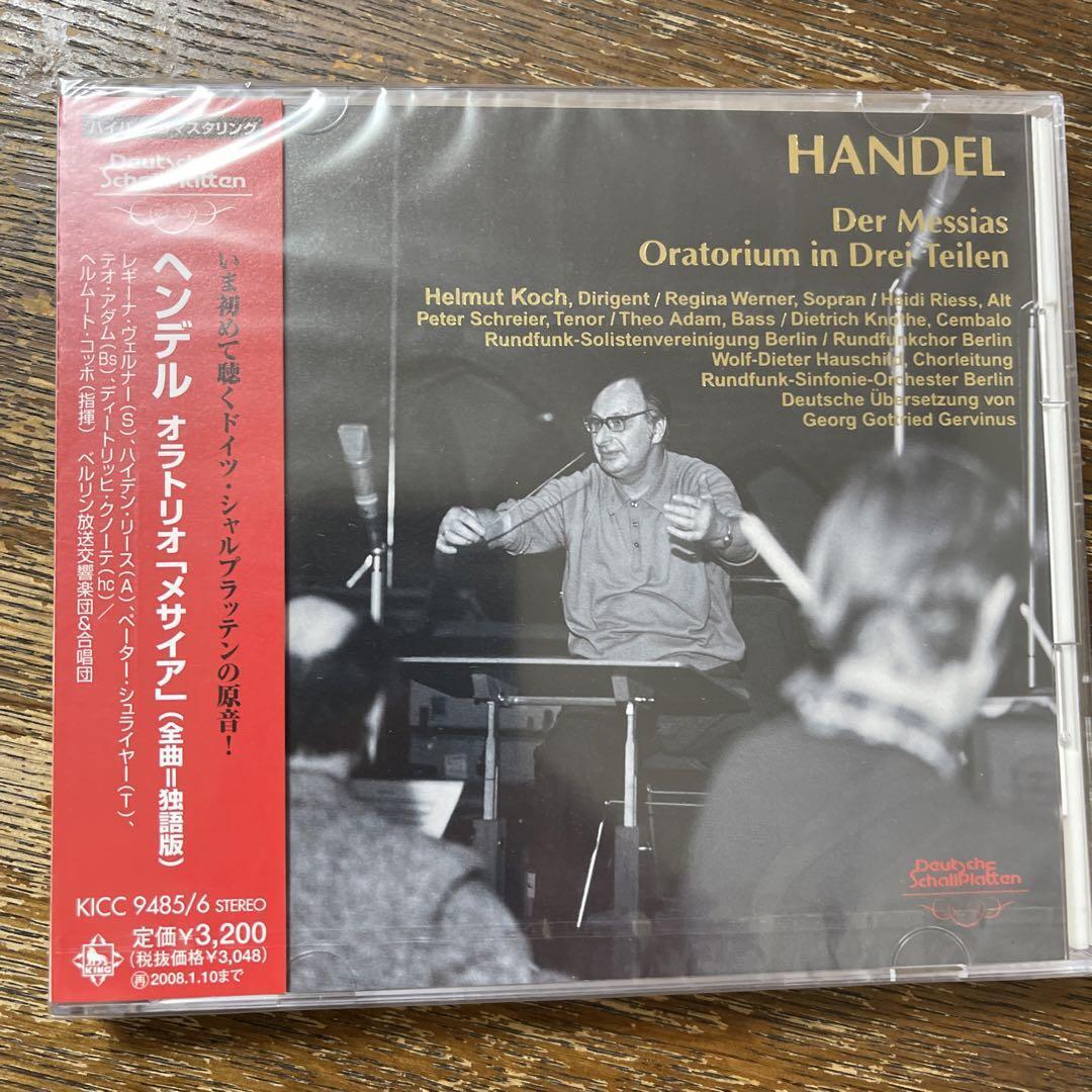 Handel Oratorio Messiah Complete German Version Koch/Berlin Radio So....