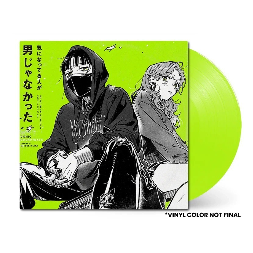 The Guy She Was Interested In Wasn\'t A Guy At All CST Vinyl Japan New LP