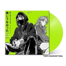 The Guy She Was Interested In Wasn't A Guy At All CST Vinyl Japan New LP picture
