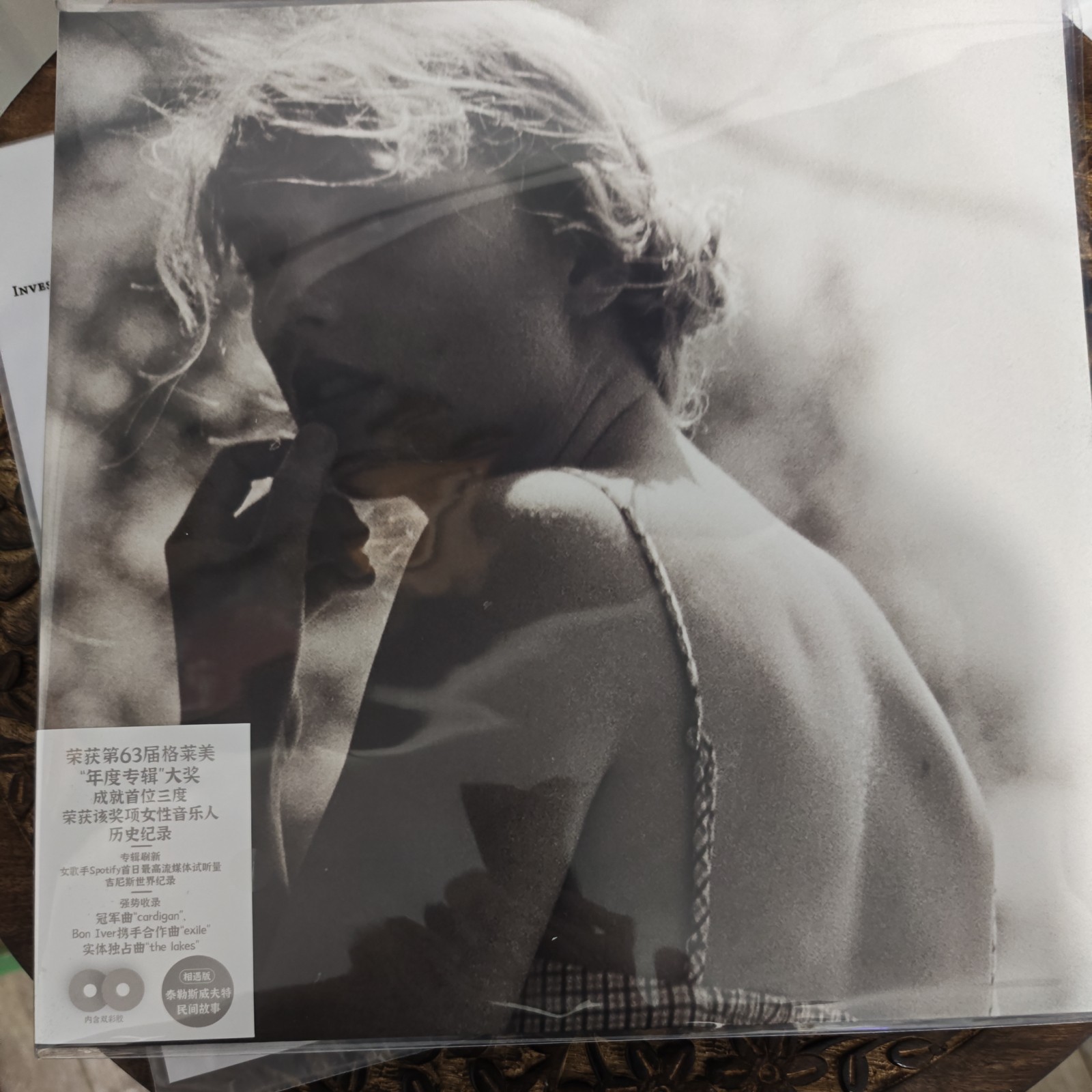 Taylor Swift Folklore “Meet Me Behind The Mall” Gray 2LP Vinyl Chinese Pressing