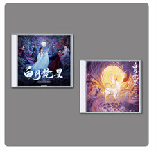 Chinese Drama Moonlight Mystique OST Music Original Soundtrack Boxed 白月梵星 2cds picture
