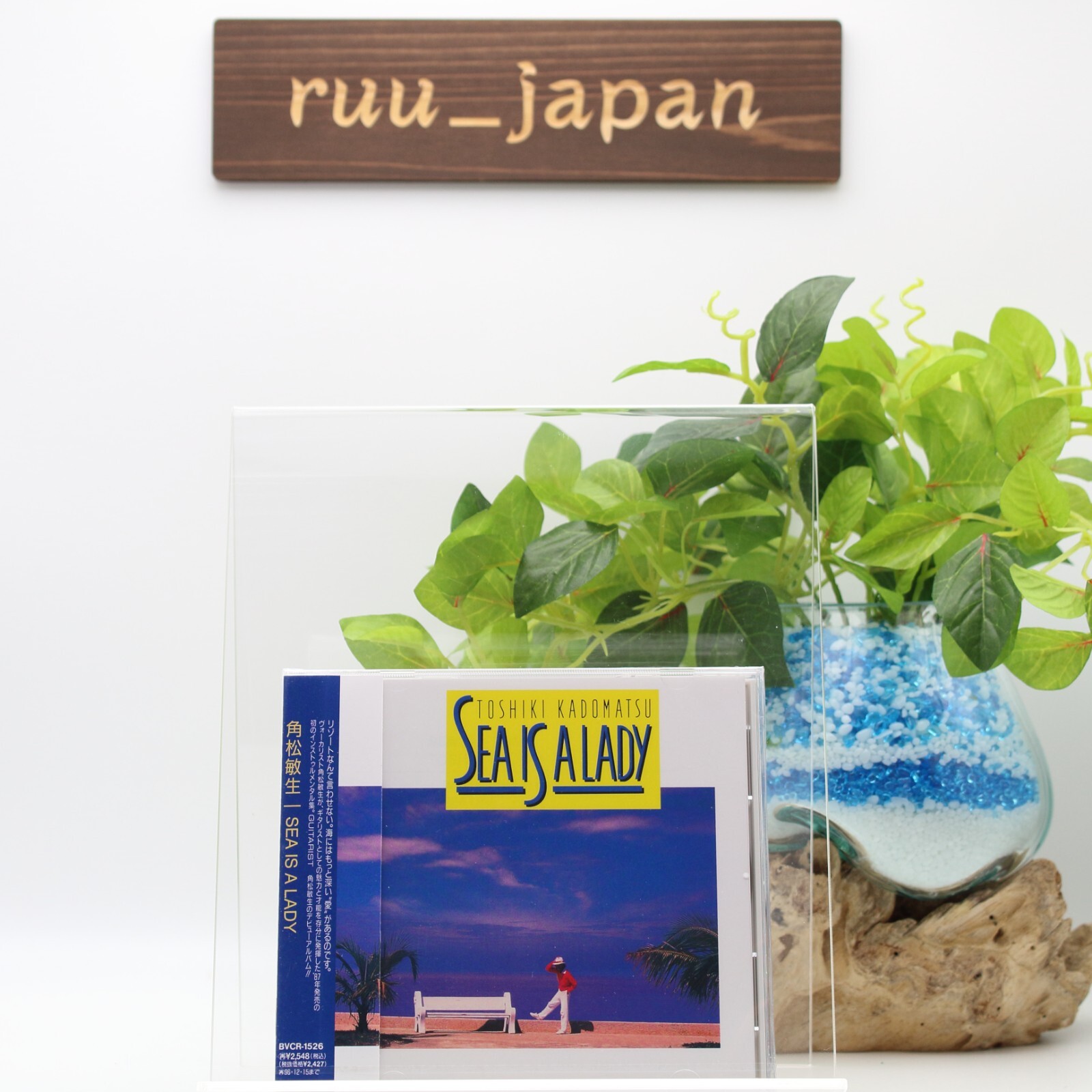 TOSHIKI KADOMATSU SEA IS A LADY JAPAN CD NEW