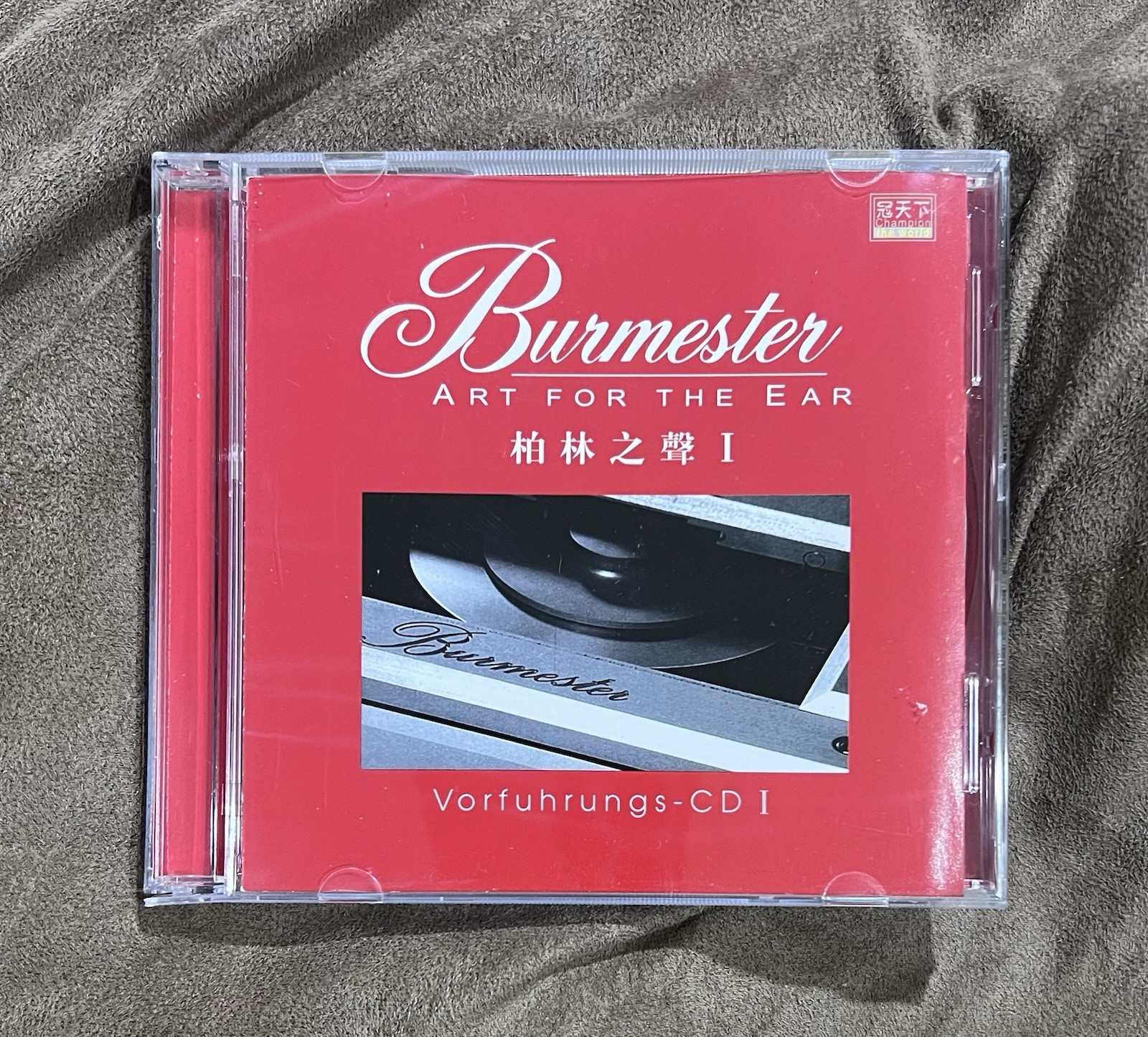 Burmester TEST CD 1 - Art For The Ear, Audiophile CD. Brand New.