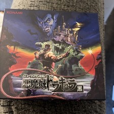 Music from Akumajo Dracula Kuro Castlevania Black 13 CD Box Game Music picture