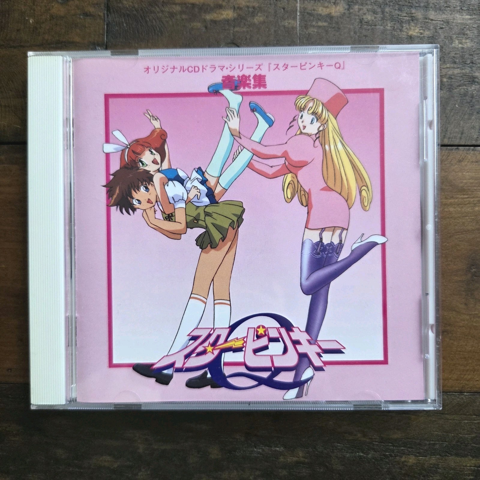 Vintage Star Pinky Q Original Drama Series Anime Music Collection Japan Music CD