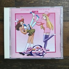 Vintage Star Pinky Q Original Drama Series Anime Music Collection Japan Music CD picture