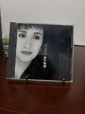 歷年精選 | Regina The Essences by Regina Tsang 曾慶瑜 CD picture