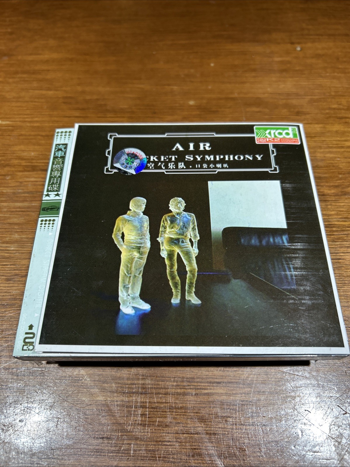 Air - Pocket Symphony - XRCD
