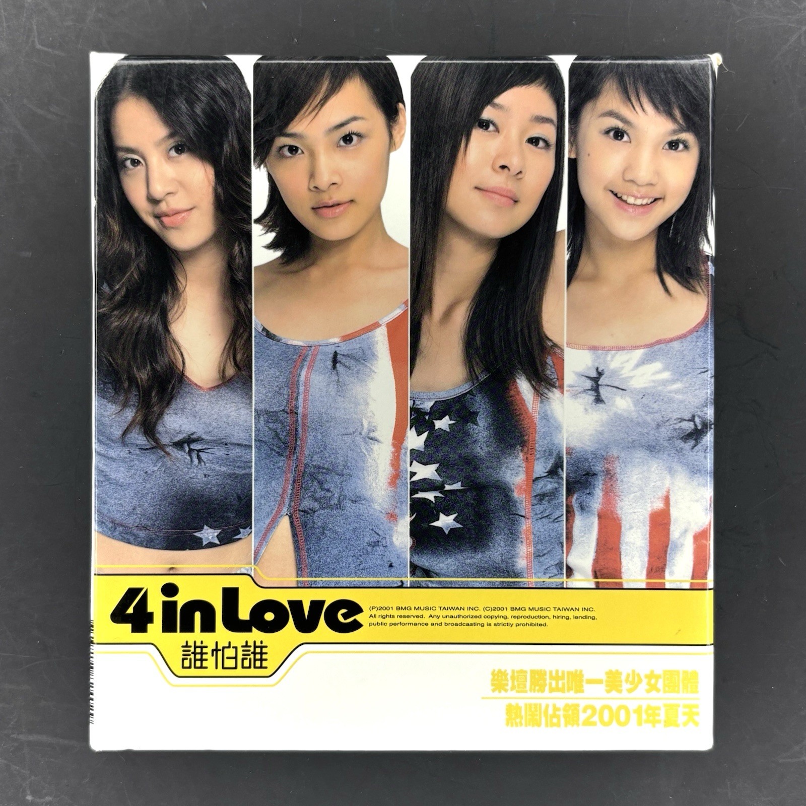 4 in love 誰怕誰 2001 台版BMG 原版首版 紙盒版  十分罕有 絕版 CD很輕微花痕 不影響播放 Rare OOP