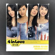 4 in love 誰怕誰 2001 台版BMG 原版首版 紙盒版  十分罕有 絕版 CD很輕微花痕 不影響播放 Rare OOP picture