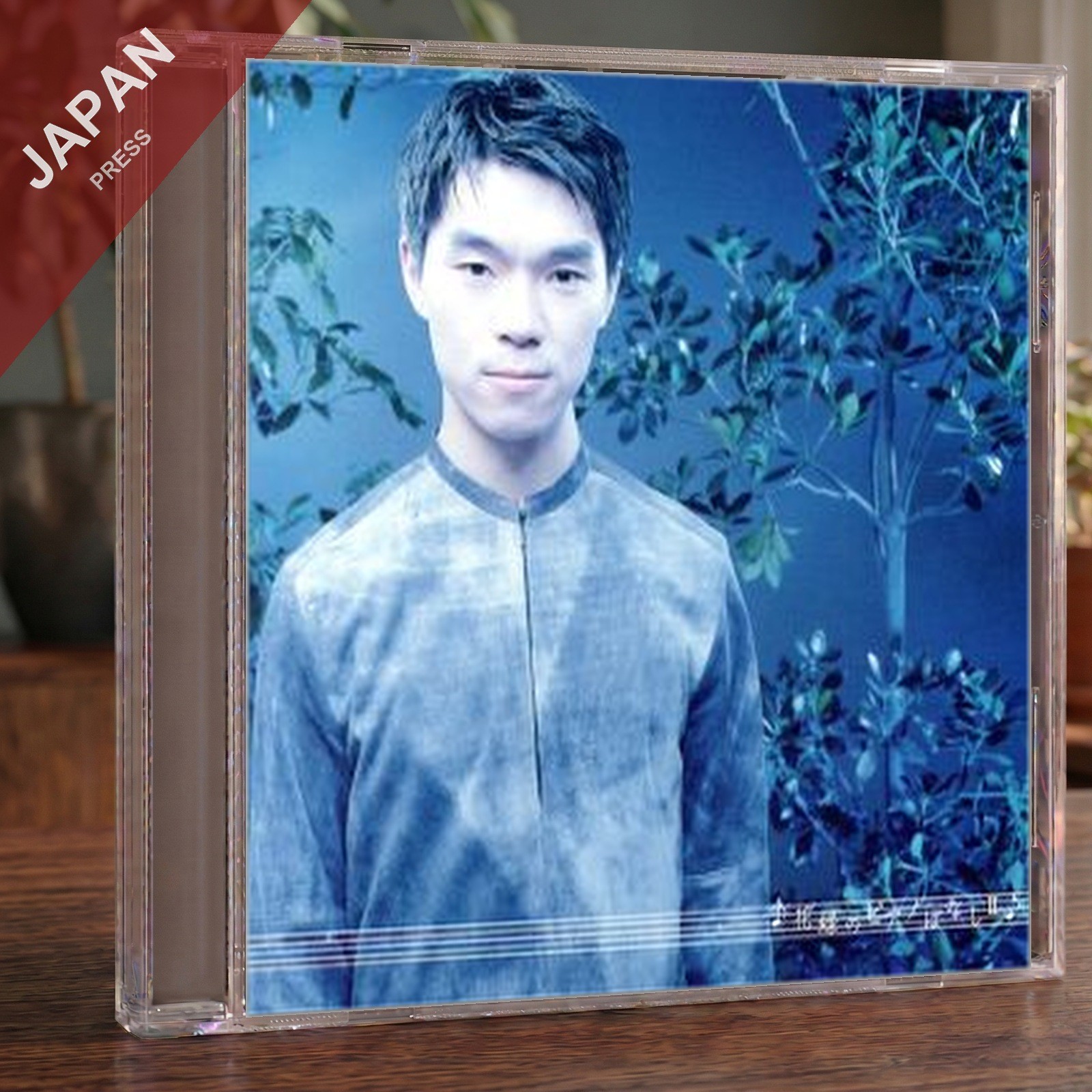 Karoku Yanagiya - Piano Banashi II Osayo CD Japan Import Classical