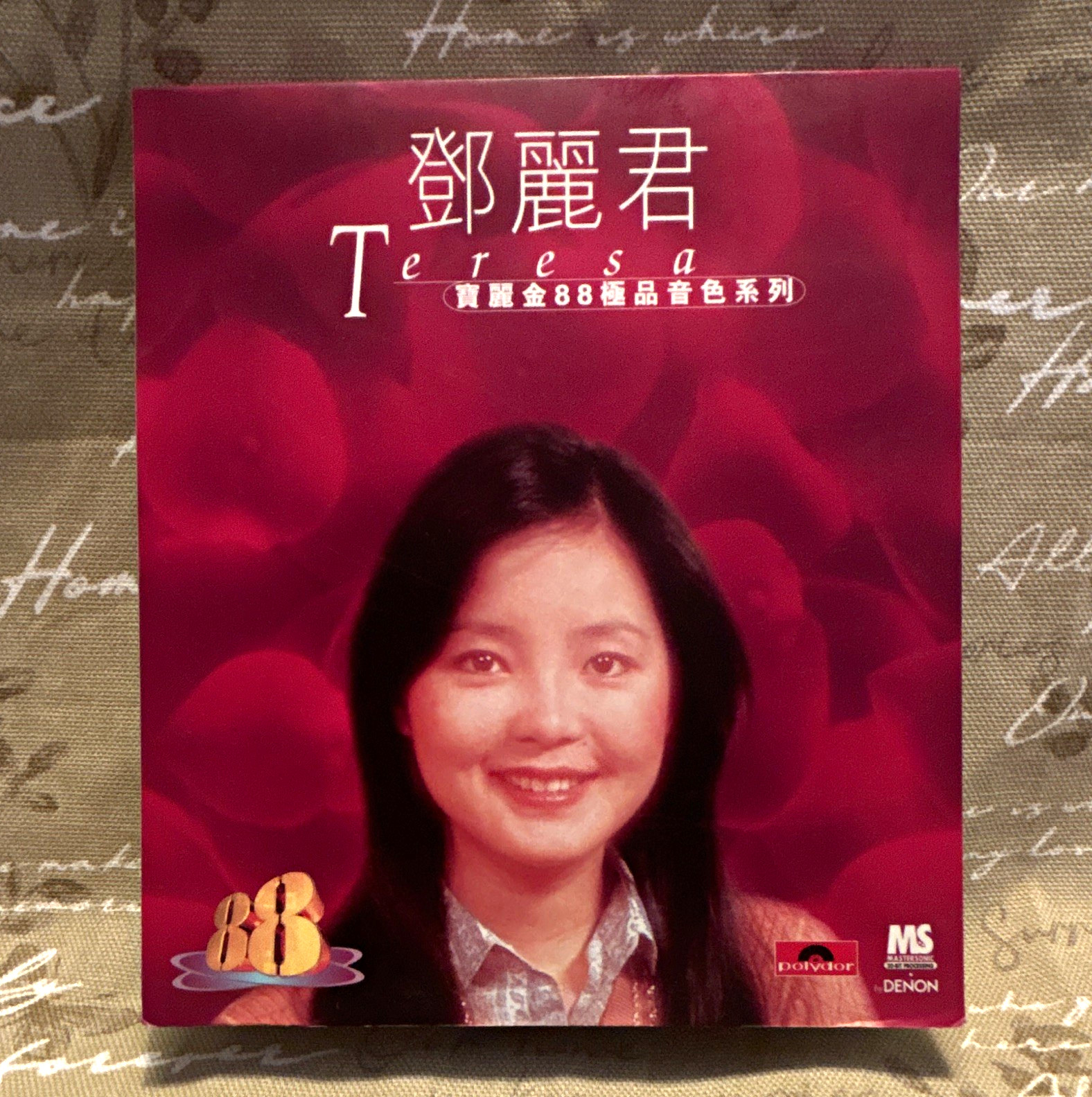Teresa Teng Teresa Compilation CD 1996 Polydor 533 432-2 Chinese Pop