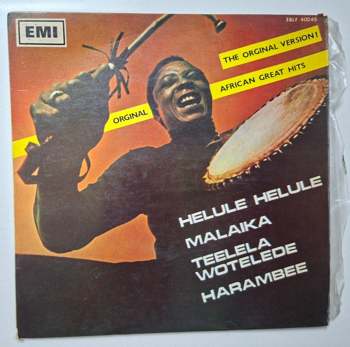 DAUDI KABAKA FADHILI MOSES KATAZZA Afrika ISRAELI EP  MALAIKA