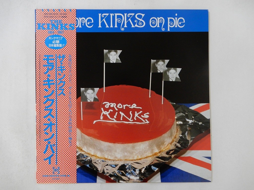 20%OFF The Kinks More Kinks On Pie PRT SP20-5042 Japan  VINYL LP OBI