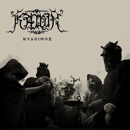 Kawir - Kydoimos (LP) New Sealed Vinyl