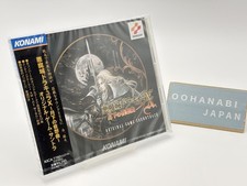 Castlevania Symphony of the night Original Soundtrack KONAMI Japan Game CD New picture