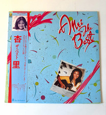 Anri Anri the Best For Life 1981 28K-10 Black Vinyl 12