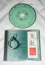 TAN DUN: Ghost Opera CD 1997 Nonesuch KRONOS QUARTET picture