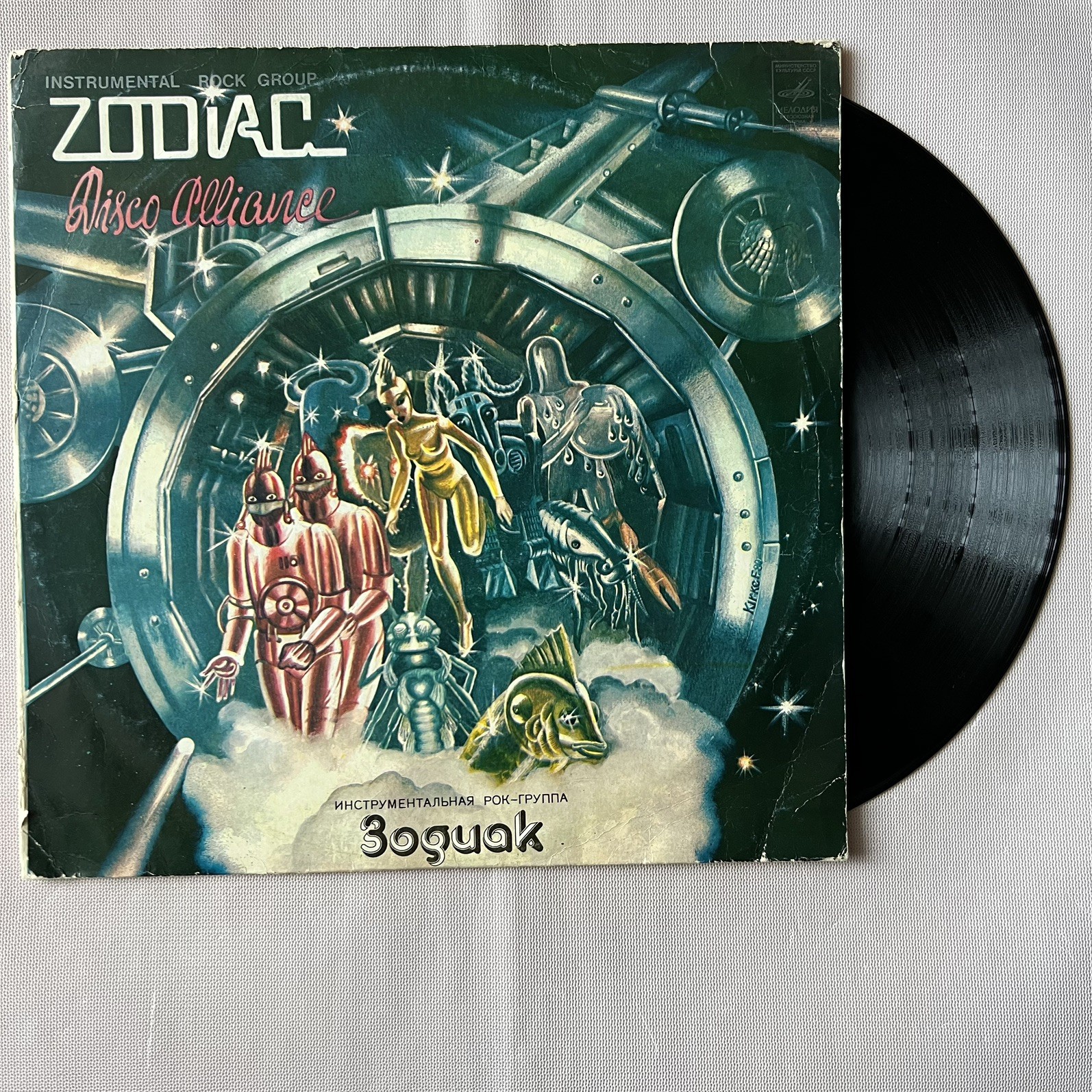 Rock group Zodiac- \