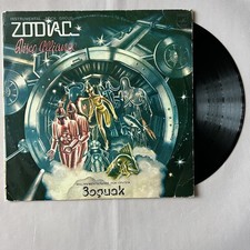 Rock group Zodiac- 