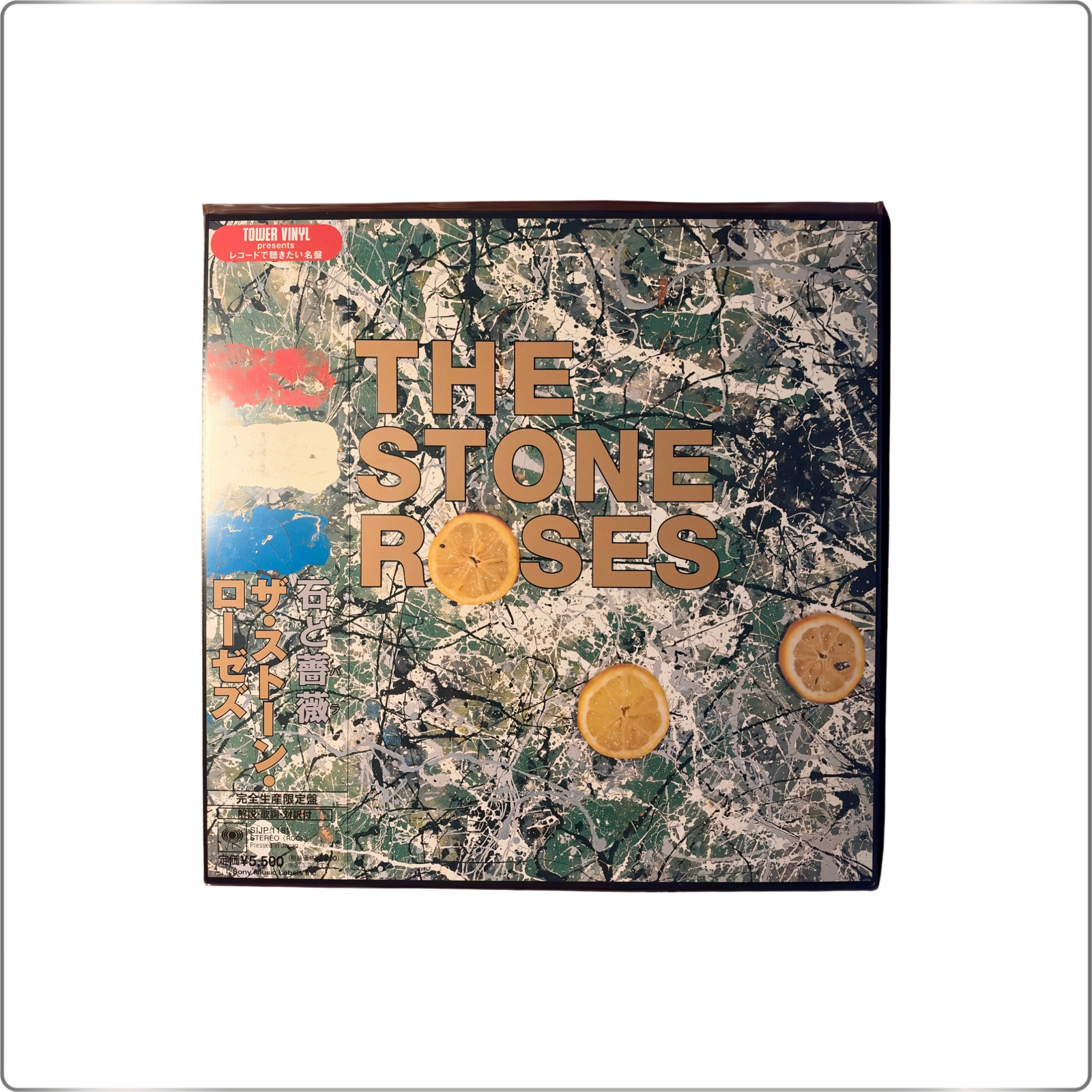 ROCK The Stone Roses The Stone Roses  Limited Edition |Japanese version LP