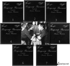 Vladimir Vysotsky (Владимир Высоцкий ) Лучшие песни на 7CD picture