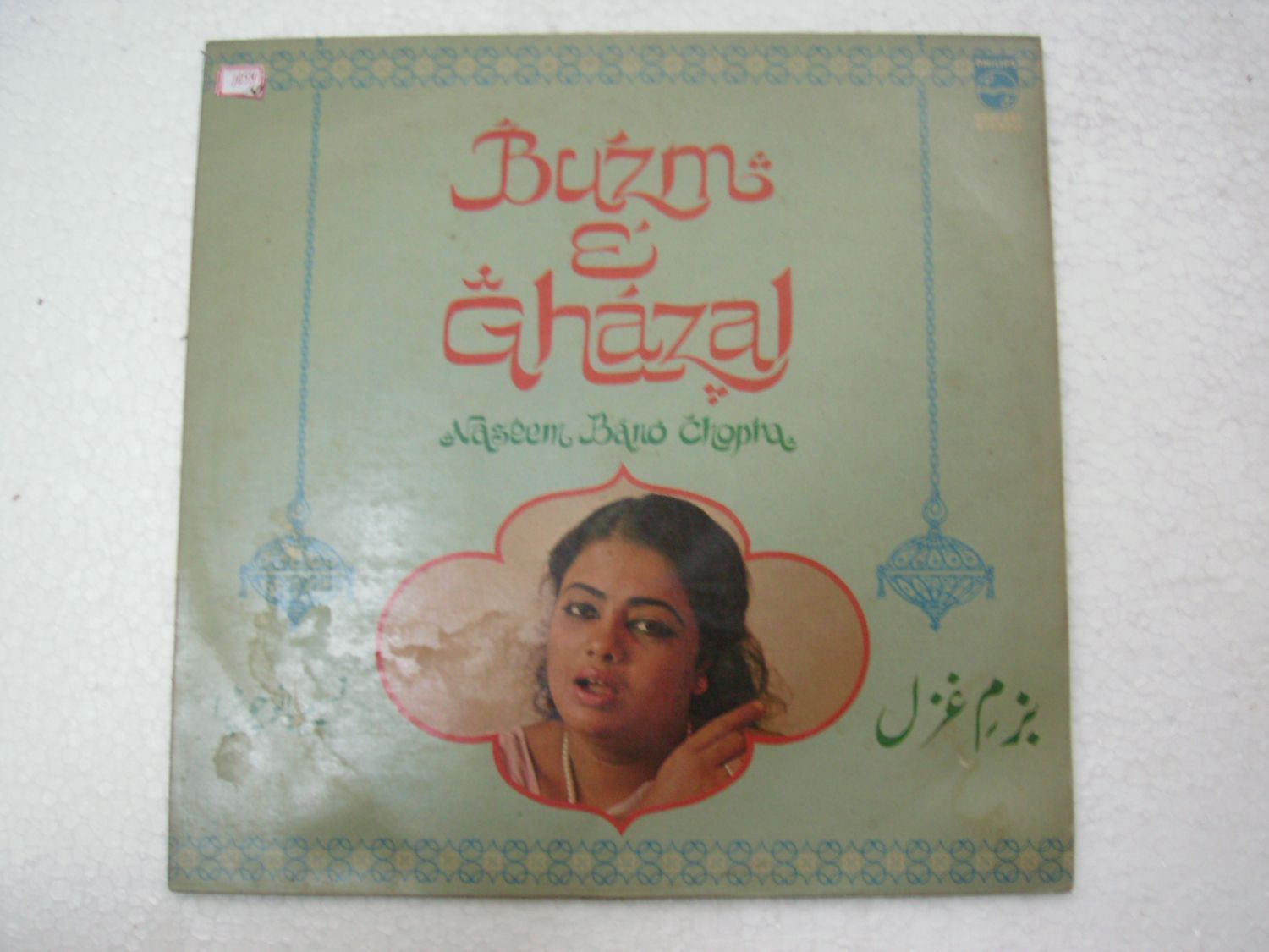 Naseem Bano Chopra  Buzma E Ghazal  1979 Rare LP Record India Hindi Ghazal Ex