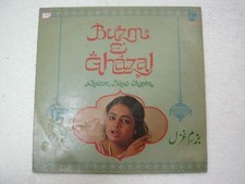 Naseem Bano Chopra  Buzma E Ghazal  1979 Rare LP Record India Hindi Ghazal Ex picture