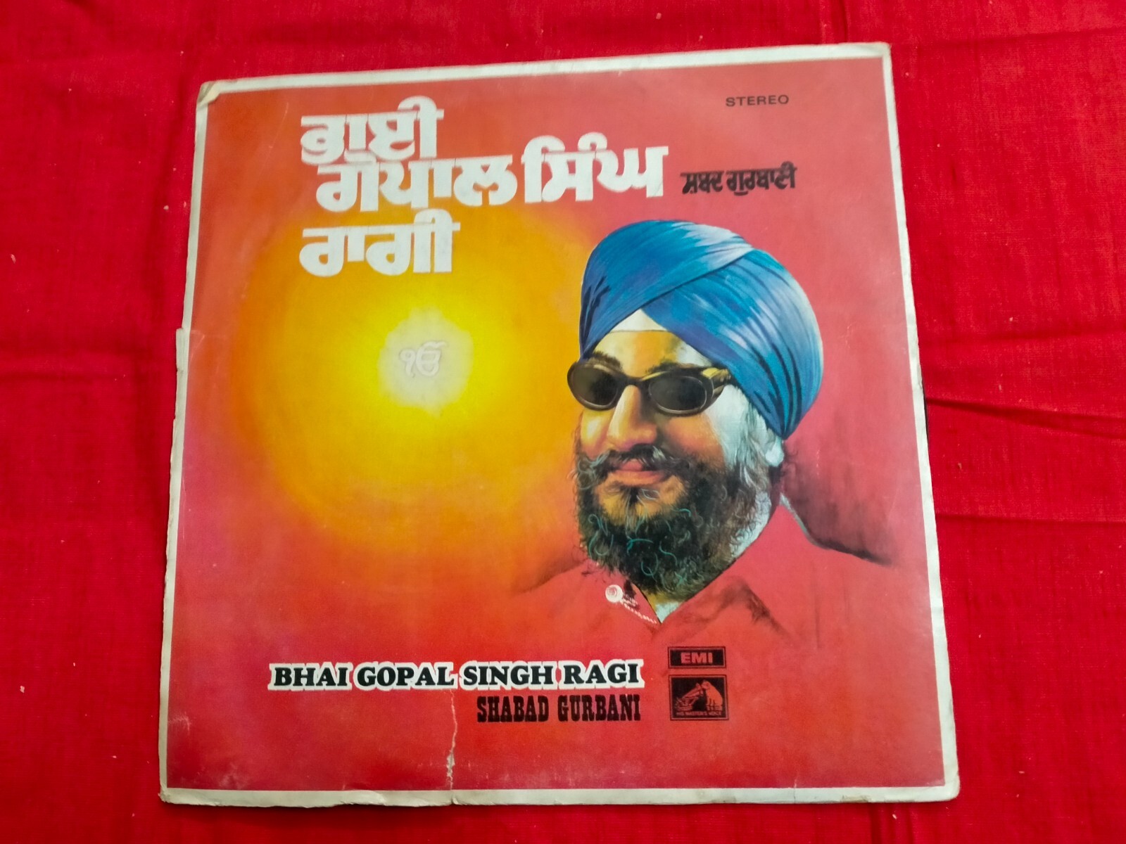 Shabad Gurbani Bhai Gopal Singh Ragi 1975 Rare LP Record Vinyl Punjabi Sikh G+