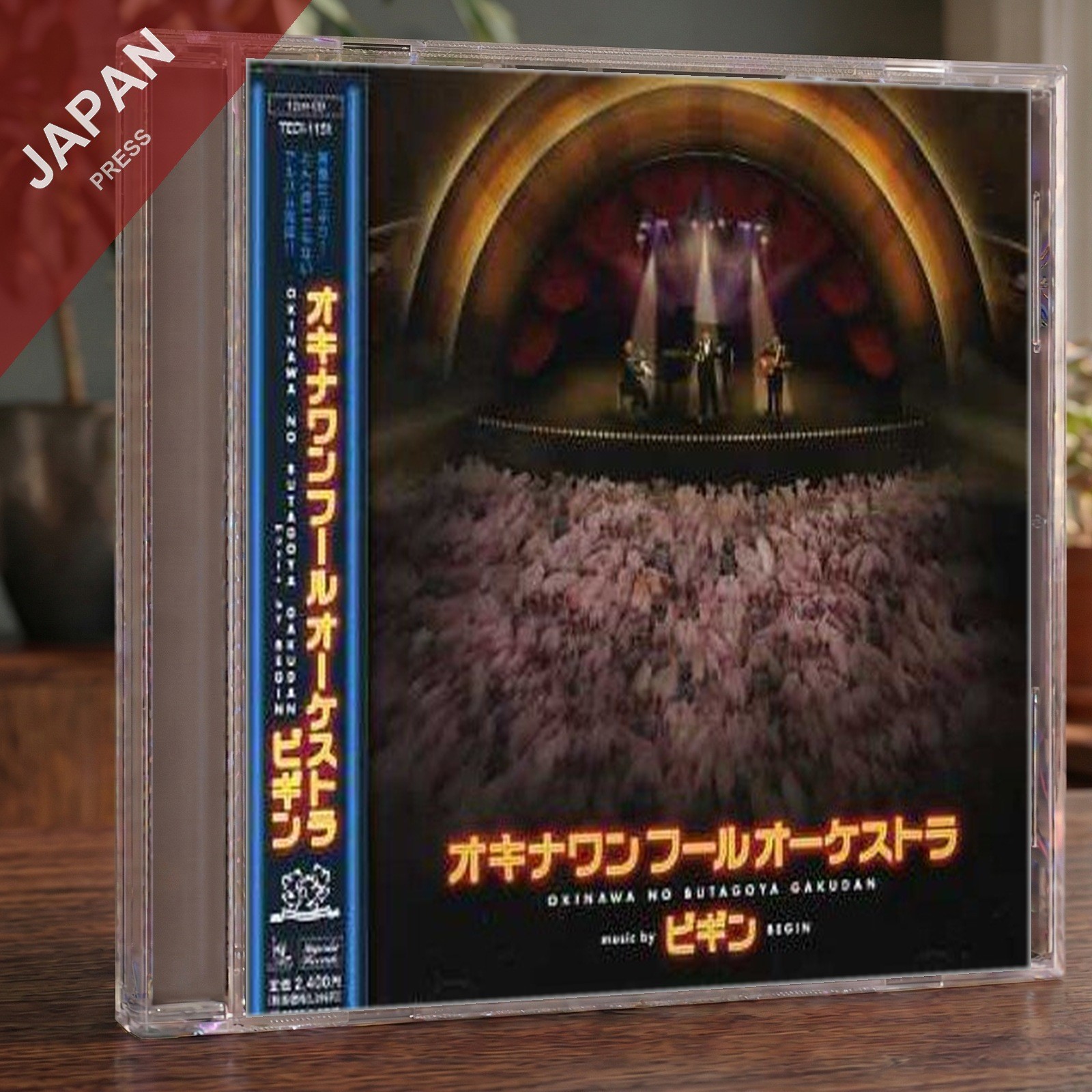 BEGIN - Okinawan Fool Orchestra CD Japan Import J-Pop