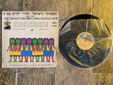Old Vintage Israel Vinyl Record Hebrew Songs Children Festival picture