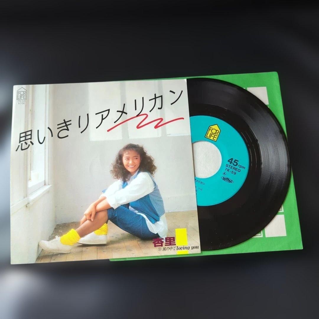 Anri / American Excellent condition EP Japanese City Pop