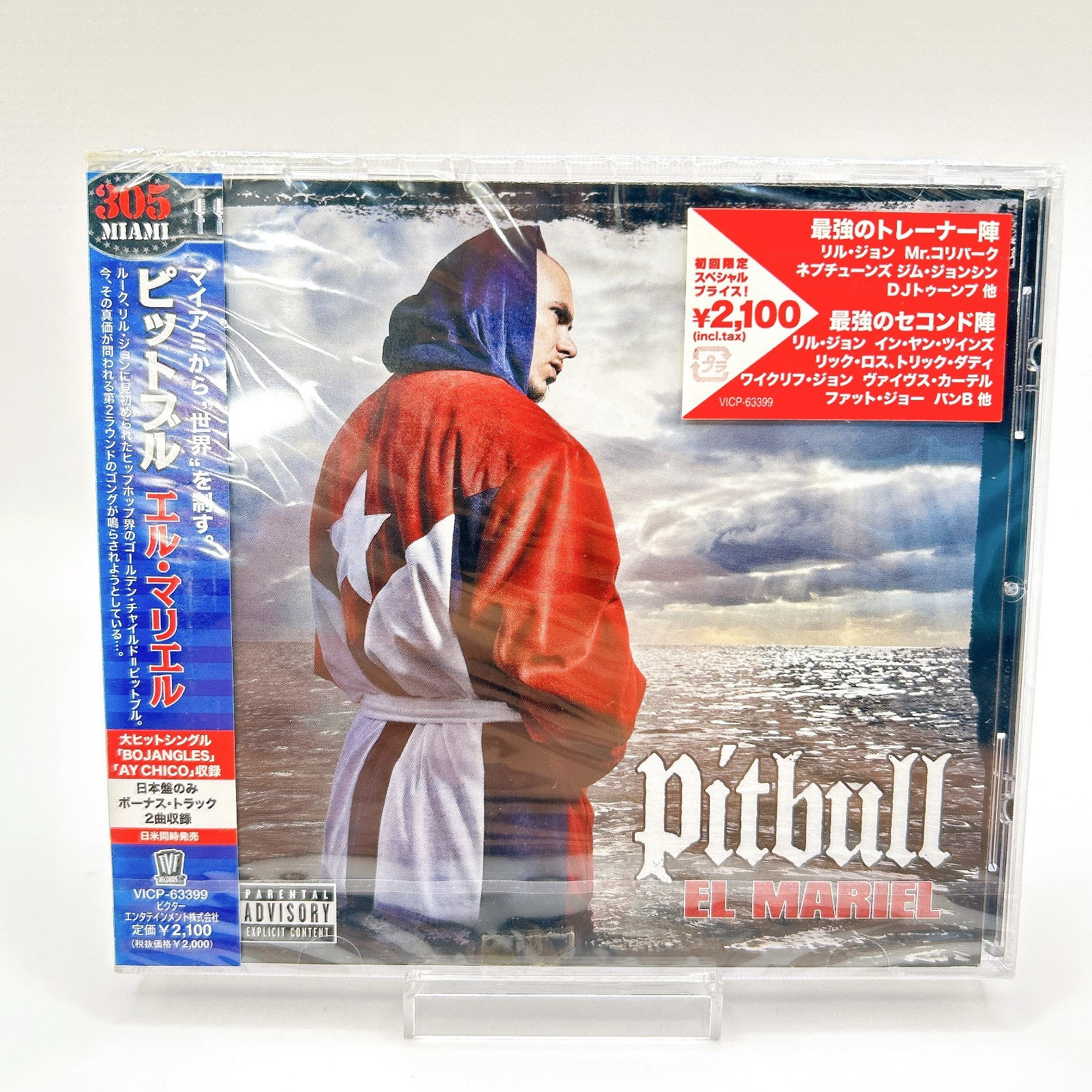 Pitbull - El Mariel Japan CD Bonus Tracks Japanese Edition 2006 Sealed