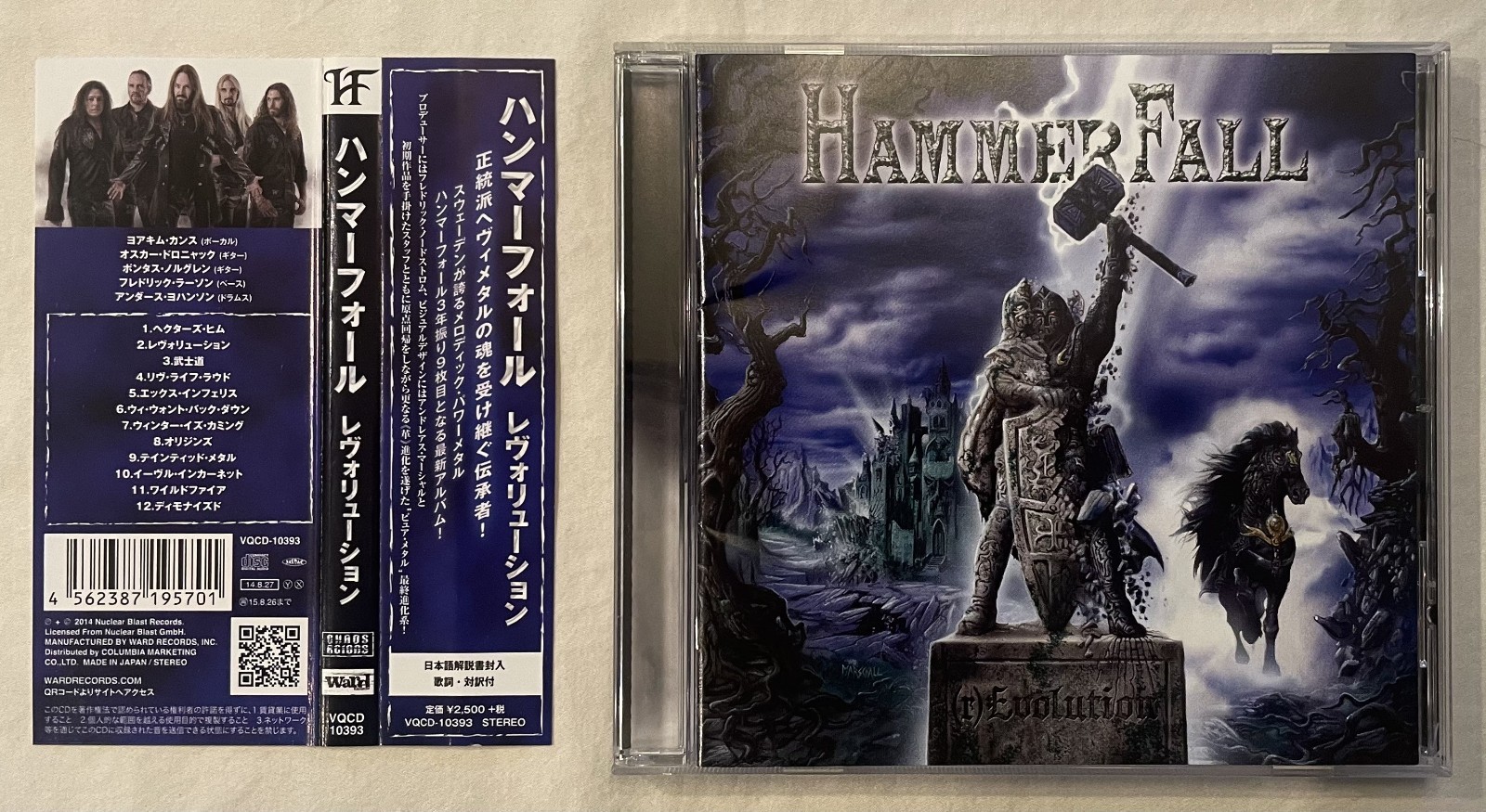 HammerFall - (r)Evolution + 1 Bonus Track (Japan CD w/OBI) VQCD-10393
