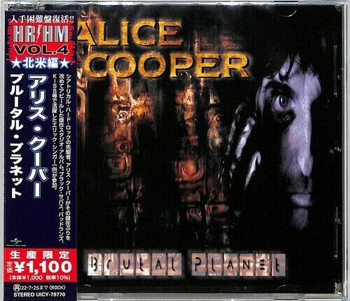 Alice Cooper - Brutal Planet [New CD] Reissue, Japan - Import