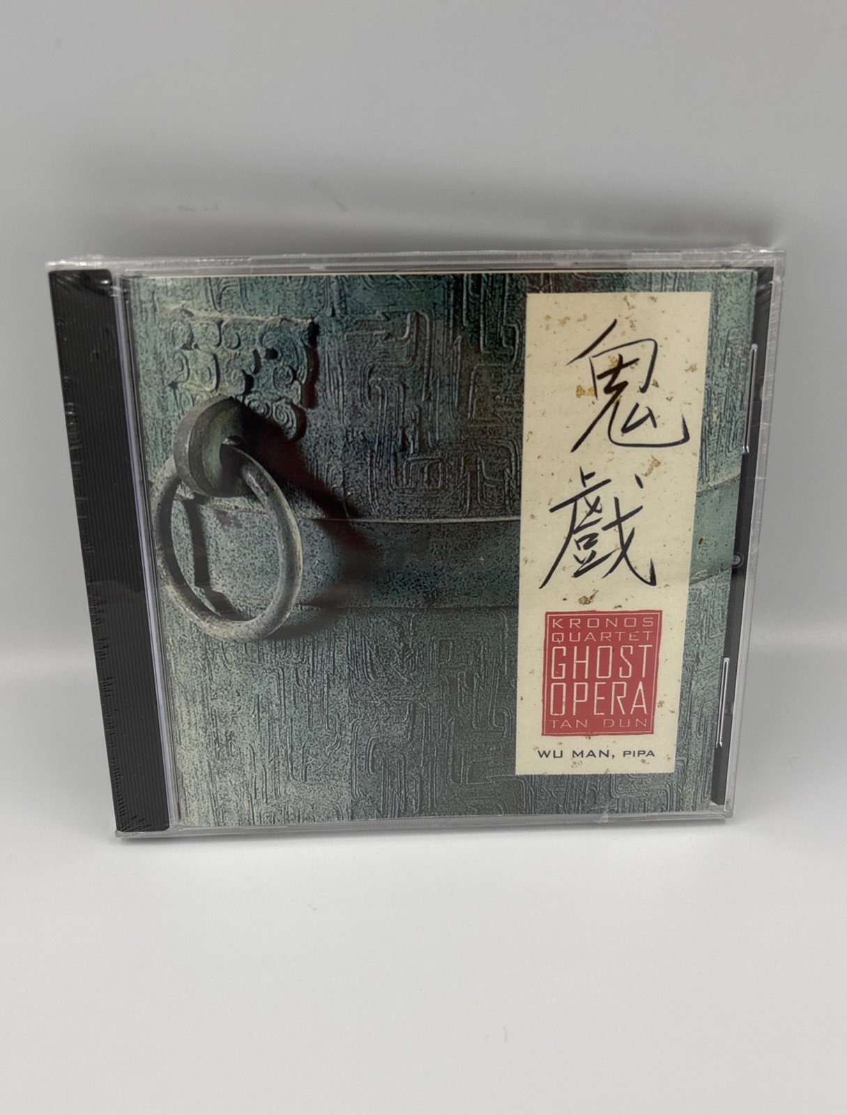 Kronos Quartet + Tan Dun + Wu Man - Tan Dun: Ghost Opera CD New Sealed