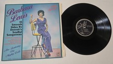 BARBARA LEWIS Hello Stranger LP Vinyl Album 1981 Solid Smoke Records SOUL picture
