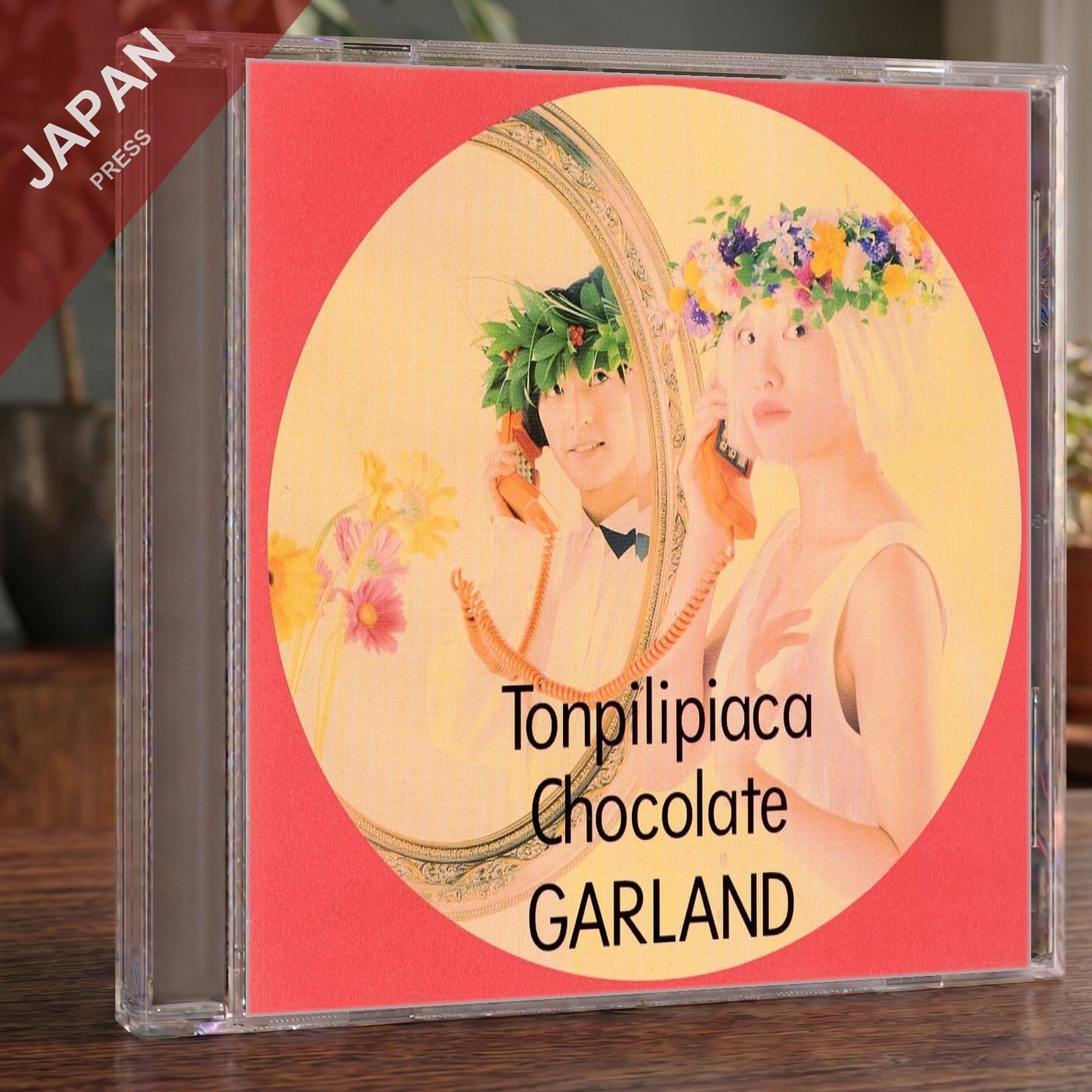 Garland - Tonpilipiaca Chocolate [KSC2 15] CD Japan Import J-Rock