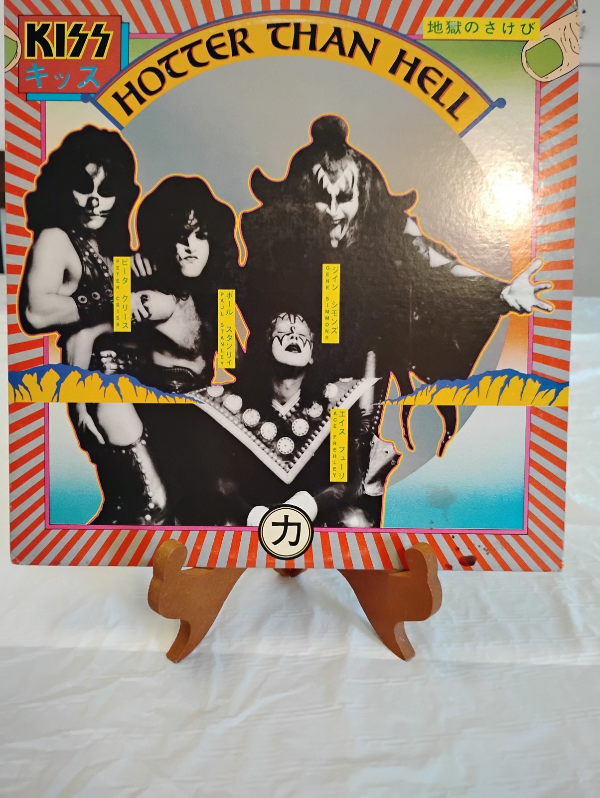 KISS HOTTER THAN HELL VINYL LP 1974 CASABLANCA RECORDS - EX. COND.