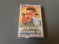 RARE Sapne Saajan Ke Bollywood Audio Cassette Not CD picture