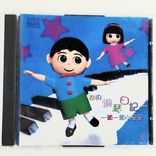 My Piano CD 1999 Volume 2 Classical Music For Kids 2 Disc Set Chinese Edition  picture