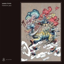 Uyama Hiroto/Freeform Jazz RPL3 New LP picture