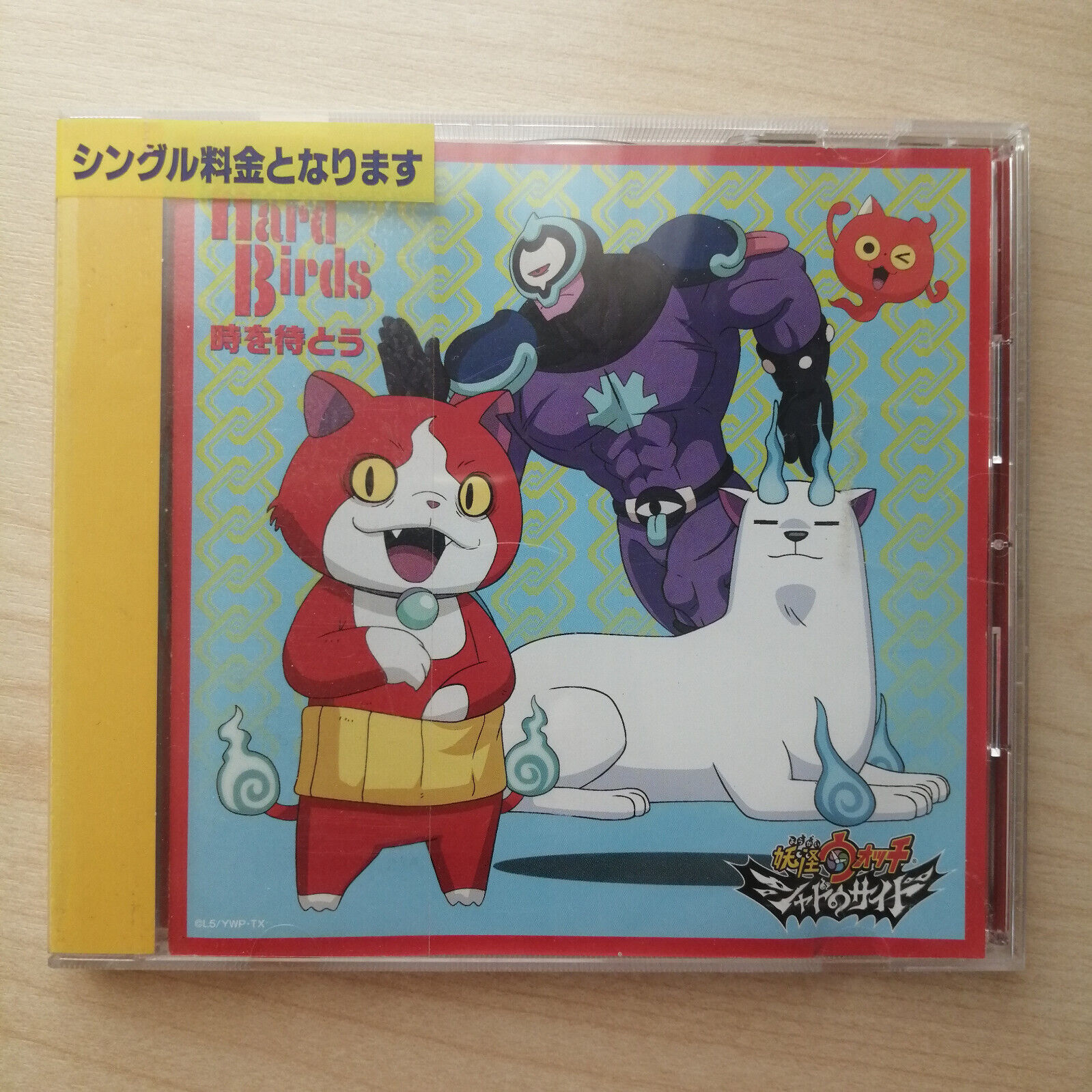 OST. Yo-kai Watch Shadowside by HardBirds Japan Anime Music CD Single w/obi